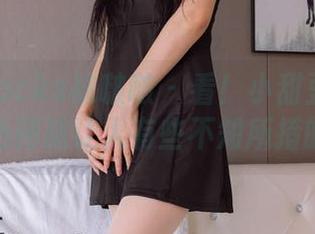BoBoSocks袜啵啵 – 看！小甜豆的私拍，肉色网袜让人有些不知所措的美感