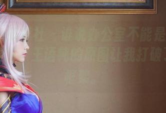 BoLoli菠萝社 – 谁说办公室不能是让人驻足的地方，王语纯的原图让我打破了原有框架。