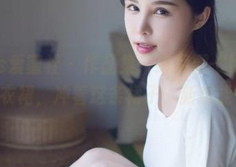 IMiss爱蜜社 – 作品集：绯月樱-Cherry的连衣裙，冲着这条裙子，新技能+1！