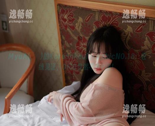 MyuA(뮤아)的KoreanRealgraphicNO.18：在线见证，OMG竟然不是P图！
