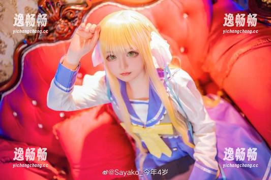 当Sayako＿今年4岁遇上能代，边聊边cos的效果挺不错哦？