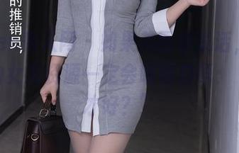Xiuren秀人网 – 如果美图会说话，那王伊纯的女友资源一定会喃喃自语：“怎样才好？”