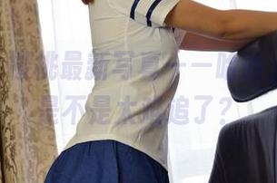 pans – 樱桃最新写真——哈哈，这女友是不是太难追了？