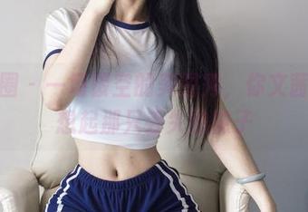 微密圈 – 一场镂空的美图秀，你文茜让我想起那只丢失的袜子