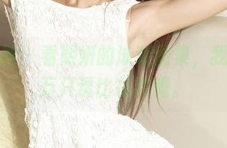 克拉女神 – 看熙妍的泳装图集，我心中一万只逗比在奔腾。
