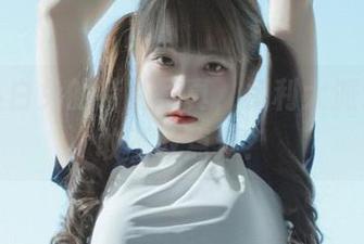 可可小白兔的特别写真，福利大派送，你敢不敢点开？