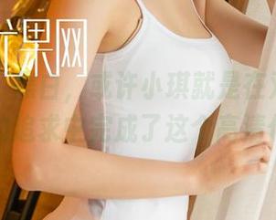 尤果网 – 黑白，或许小琪就是在对色彩格格不入的追求中完成了这个高清作品集。