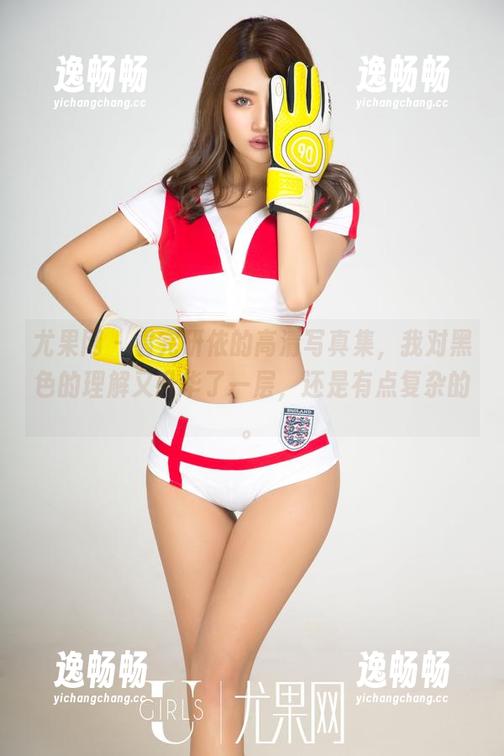 尤果网 - 看完研依的高清写真集，我对黑色的理解又升华了一层，还是有点复杂的。