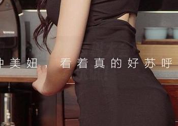 尤果网 – 体操服？青树太会玩了，快来下载试试！