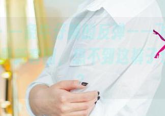 尤果网 – 一条牛仔裤的反弹——飞Angelababy最新套图，想不到这裤子也了不起？
