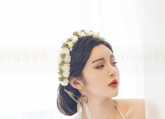 尤物馆 – 奶牛套图精选，闪花的孟狐狸FoxYini和夏天的果汁。