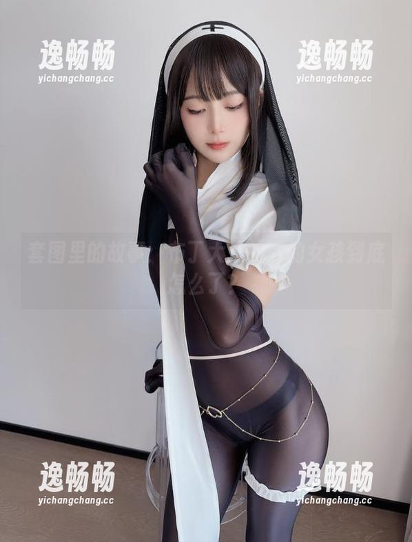套图里的故事：布丁大法拍下的女孩到底怎么了？