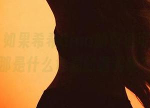 微密圈 – 如果希希Gina的粉色可以发光，那是什么色温的调调呢？
