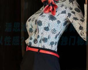 星颜社 – 潘思沁的牛仔裤写真，谁说牛仔不可以性感？分享她的独门秘籍吧！