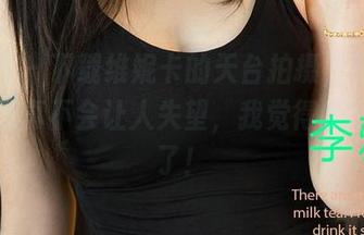 爱尤物 – 下载维妮卡的天台拍摄，果然，这位置真不会让人失望，我觉得眼睛都亮了！