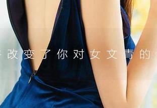 爱尤物 – 赵伊彤+婚纱=一场脑洞大开的图包福利派对！