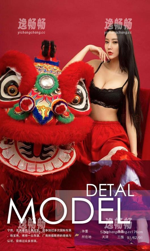 爱尤物 - 小心下载静一的图集，心里话会扎心哦