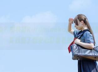 天使也要更新？胡桃猫Kurumineko的图集一波接一波，我总算找到了想安心盯着看的理由。