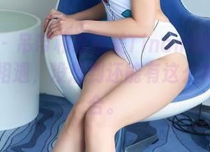 蜜桃社 – 吊带和缇娜美Tinami的名字在网盘上相遇，没想到还能有这么神奇的组合。