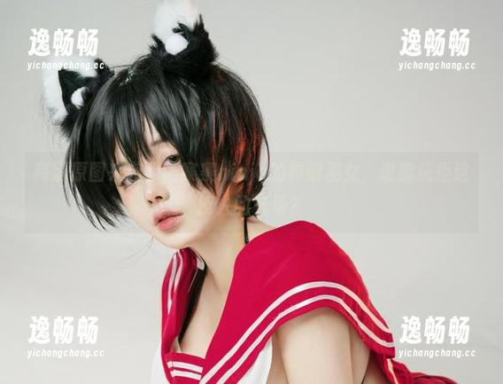 高清原图来袭，阿寨寨ninja的神明巫女，谁能抗拒这撩人的气场？